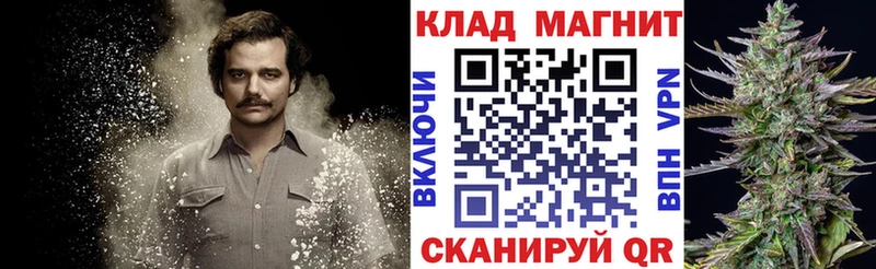 Цена Камышлов КОКАИН СК Марихуана МЕФ
