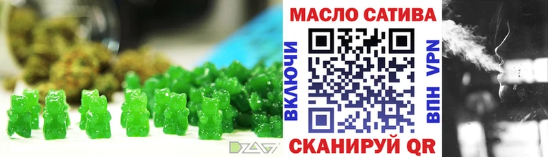 Печенье с ТГК марихуана  Камышлов 
