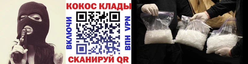 mega зеркало  shop клад  Cocaine Перу  Камышлов 