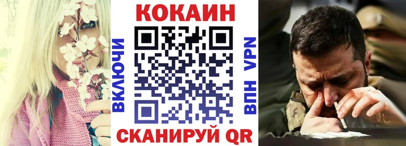 КОКАИН 99% Камышлов