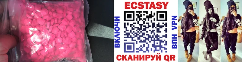 Экстази louis Vuitton  Камышлов 