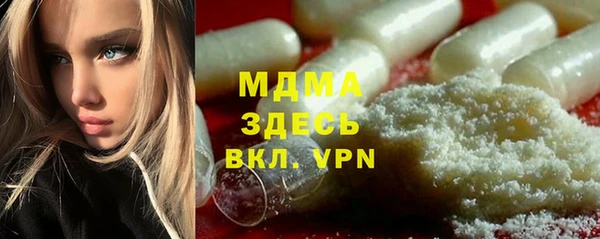 шишки Волоколамск