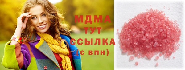 шишки Волоколамск