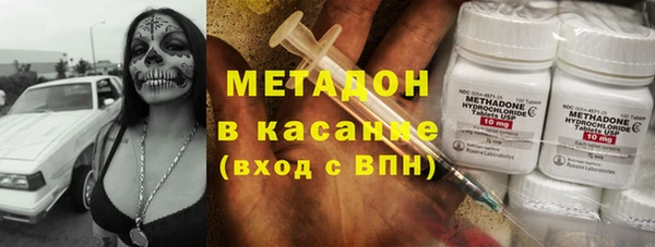 шишки Волоколамск