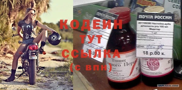 шишки Волоколамск