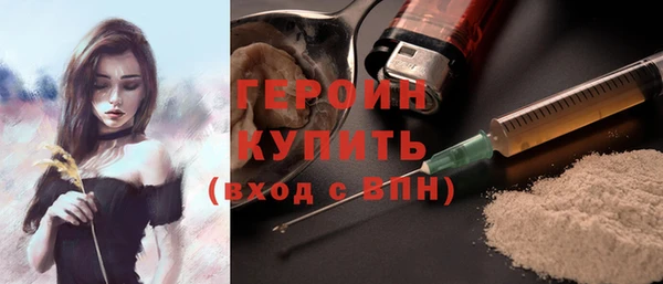 стаф Верхнеуральск