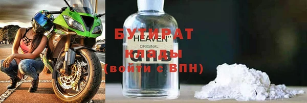 мдма Володарск