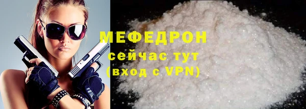 мдма Володарск