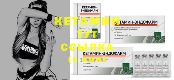 стаф Верхнеуральск