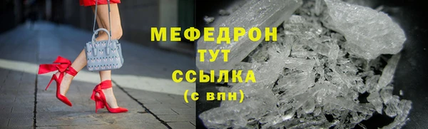 скорость mdpv Волосово