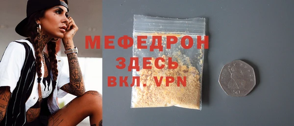 скорость mdpv Волосово