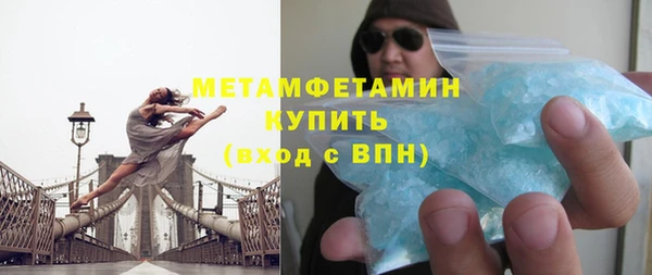 соль ск Верхний Тагил