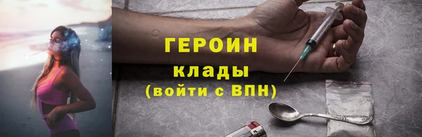 шишки Волоколамск