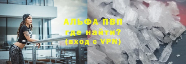 соль ск Верхний Тагил