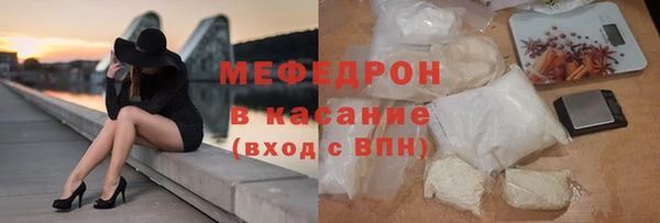 стаф Верхнеуральск