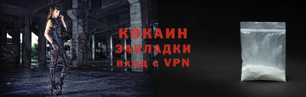 стаф Верхнеуральск