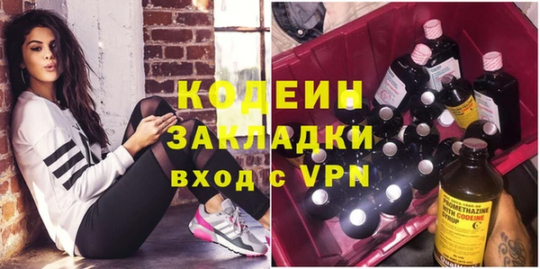 стаф Верхнеуральск