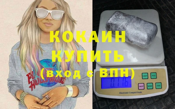 соль ск Верхний Тагил