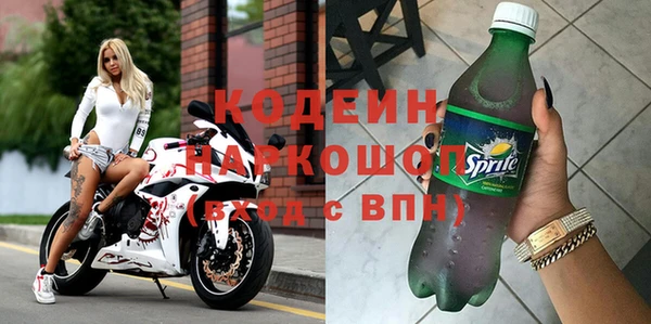 шишки Волоколамск