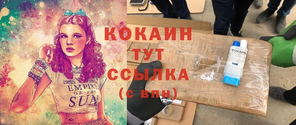 мдма Володарск