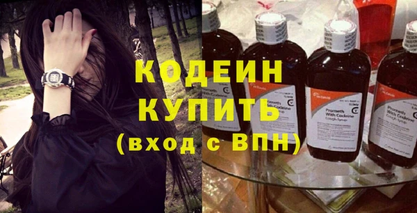 стаф Верхнеуральск