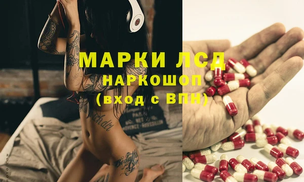 стаф Верхнеуральск