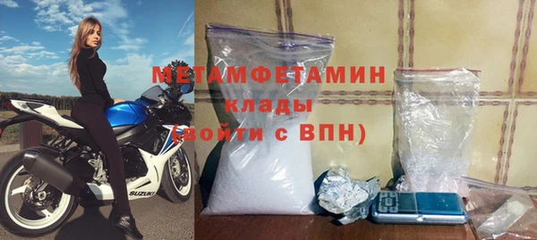 мдма Володарск