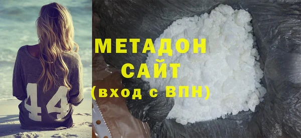 стаф Верхнеуральск