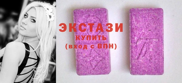 соль ск Верхний Тагил