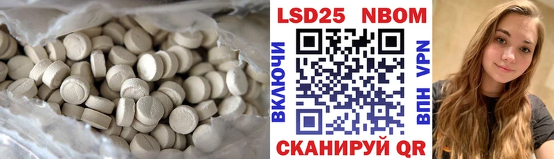 LSD-25 экстази кислота  дарнет шоп  Камышлов 