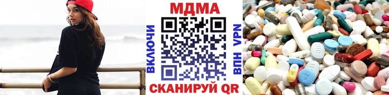 МДМА Molly  Камышлов 