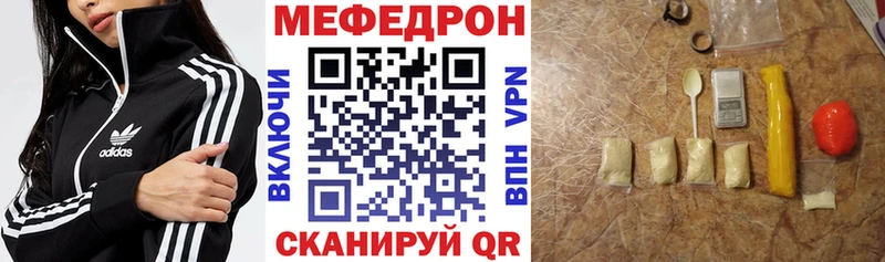 наркота  Камышлов  МЕФ VHQ 