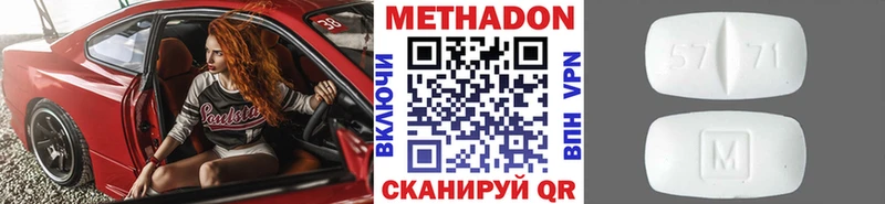 купить закладку  Камышлов  МЕТАДОН белоснежный 