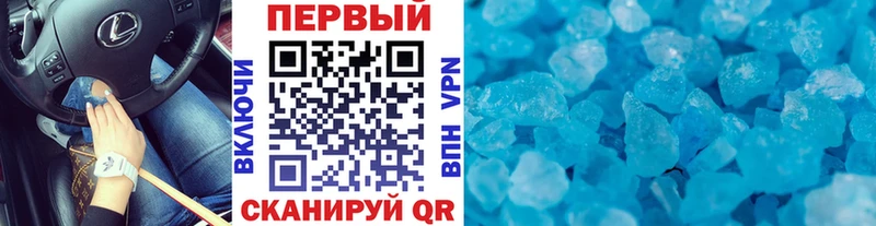 МЕТАМФЕТАМИН мет Камышлов
