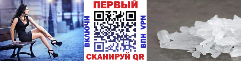 Метамфетамин Декстрометамфетамин 99.9%  Камышлов 