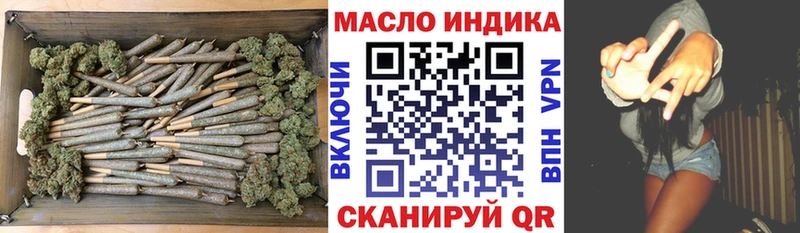Дистиллят ТГК жижа  продажа наркотиков  Камышлов 